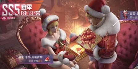 和平精英