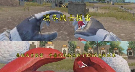 和平精英
