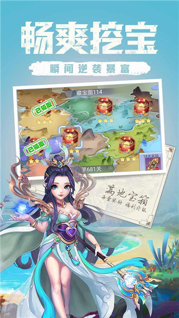 天下霸域手游
