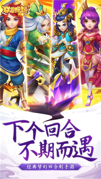 联盟崛起ol