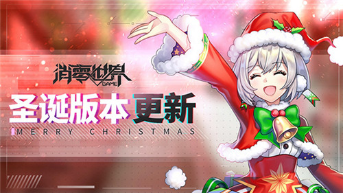 《VGAME：消零世界》阈灵追猎官方攻略！教你快速拿双蛋活动材料（上）