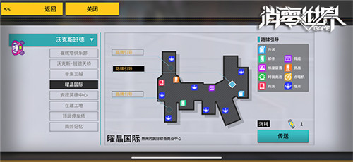 《VGAME：消零世界》阈灵追猎官方攻略！教你快速拿双蛋活动材料（上）