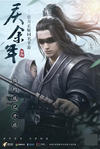 传承创新再释经典！体验《庆余年》场景设计中的古韵之美