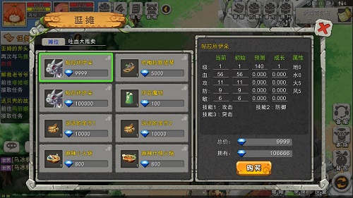 圣诞相约《宇宙起源》 经典玩法暖心回归