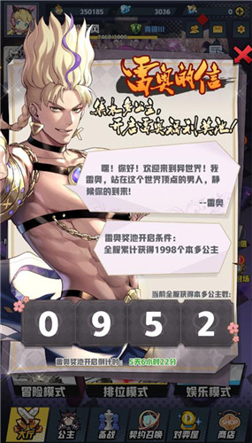 《皇家骑士：300自走棋》元旦版本即将推出，节日专属礼遇等你来