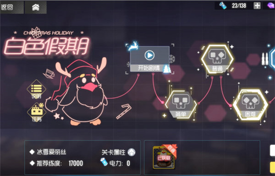 双生视界