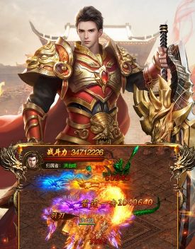 热血重置版