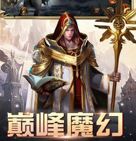 激战HD