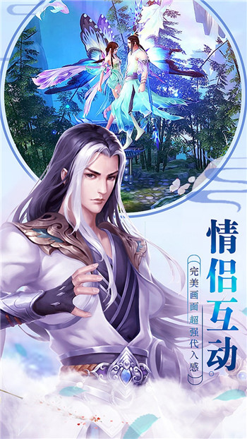 斩魔问道下载截图