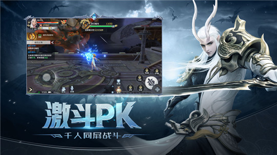 嗜魂online截图