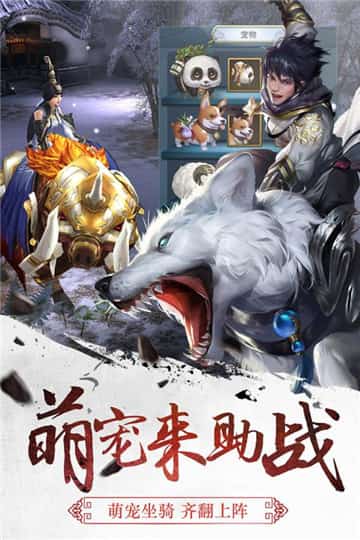 三剑豪九游版截图