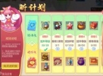 《神武4》手游12月27日公测 十大福利火爆登场
