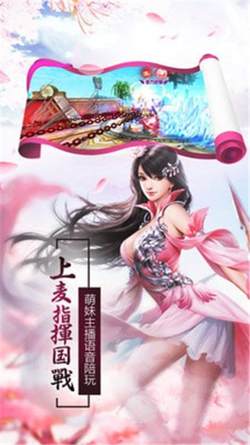 剑指余年截图
