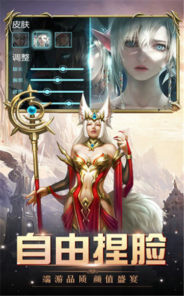 激战HD截图