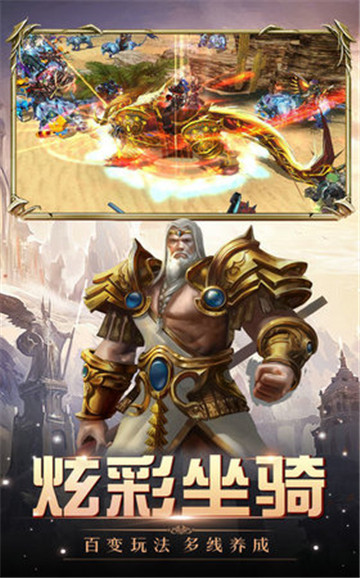 激战HD截图