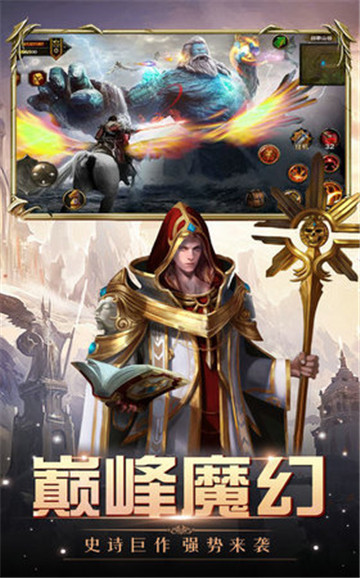 激战HD截图