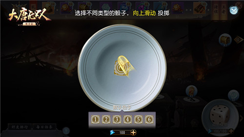 起嗨进2020《大唐无双手游》三周年庆典活动欢乐来袭