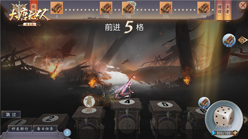 起嗨进2020《大唐无双手游》三周年庆典活动欢乐来袭