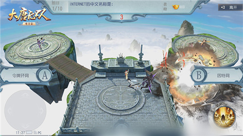 起嗨进2020《大唐无双手游》三周年庆典活动欢乐来袭