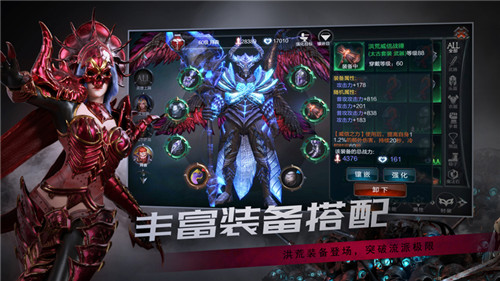 《拉结尔》S5赛季开启 全新版本正式上线