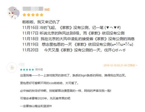 《家庭教师》SR沢田纲吉全攻略，超强控场续航！