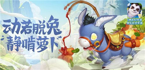《神武4》手游12月27日公测，公平游戏快乐社交!