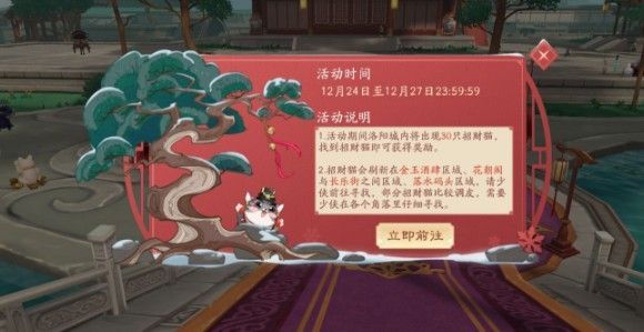 新笑傲江湖