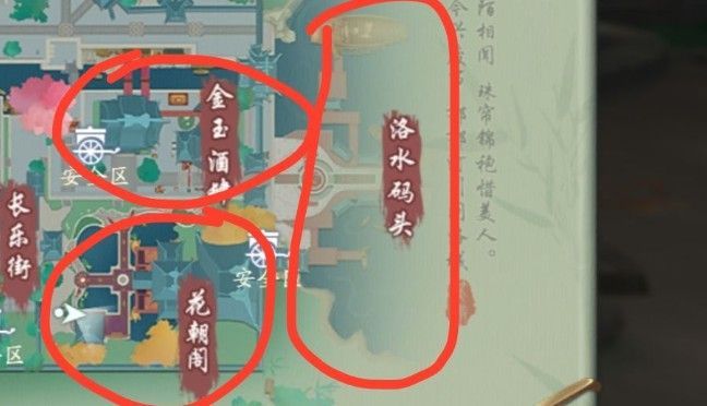 新笑傲江湖