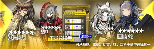 明日方舟