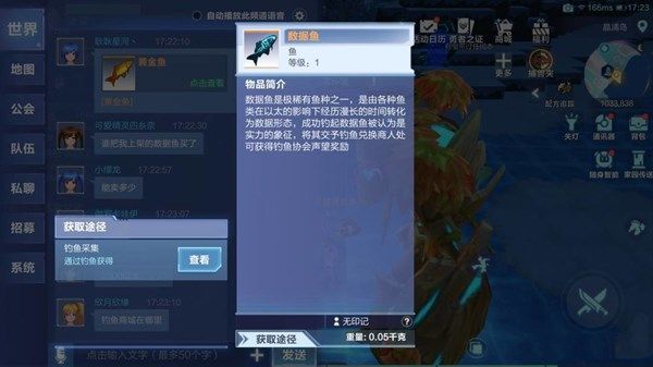 我的起源
