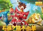《宇宙起源》宠物排行榜详解