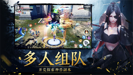 鬼刀传说游戏截图