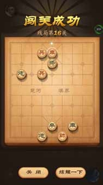 天天象棋