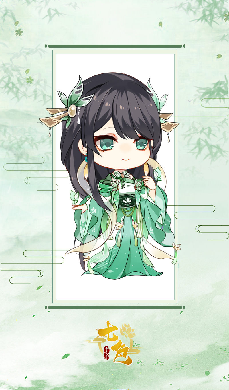 七色