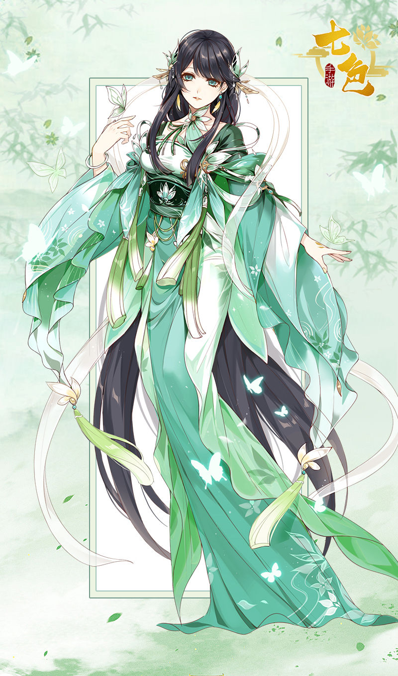 七色