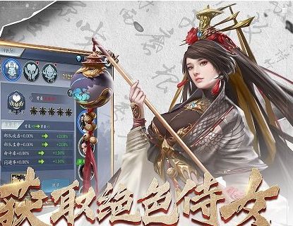 开黑三国手机游戏