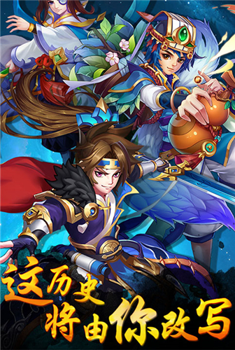 武将游历《打天下》超多福利等你来
