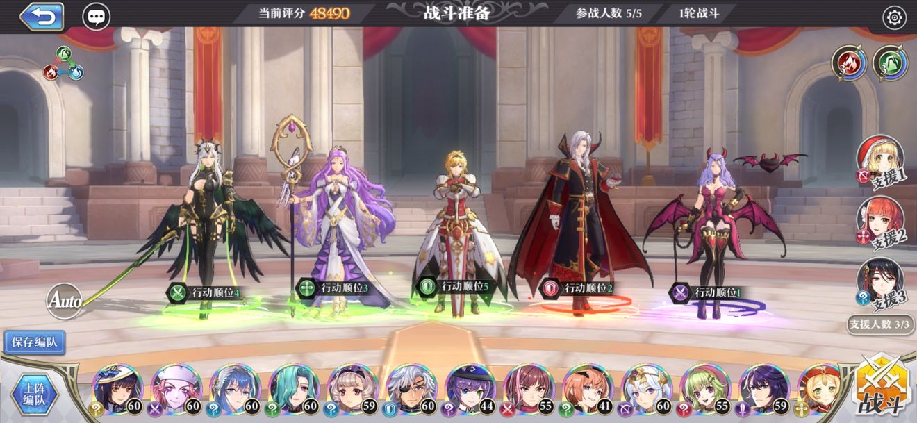 启源女神