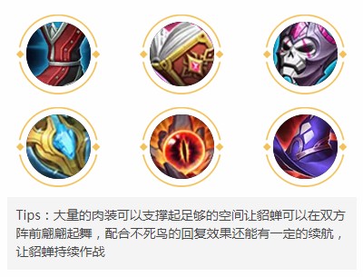 王者荣耀