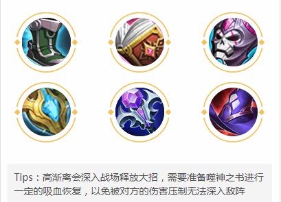 王者荣耀