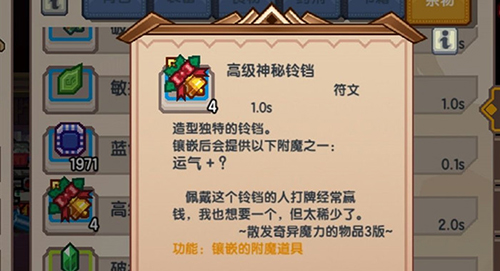 伊洛纳