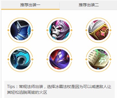 王者荣耀