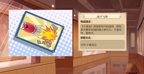 姬魔恋战纪