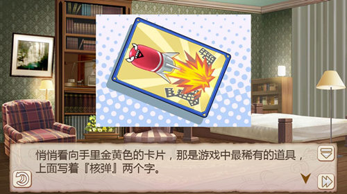 姬魔恋战纪