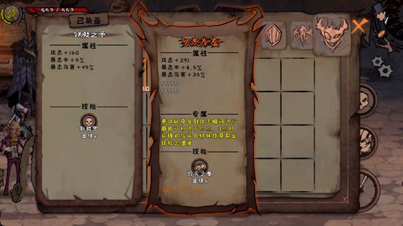 异化之地
