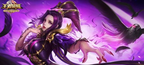 王者荣耀