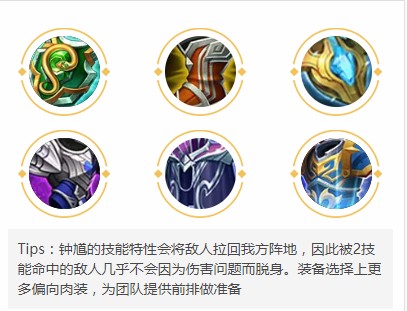 王者荣耀
