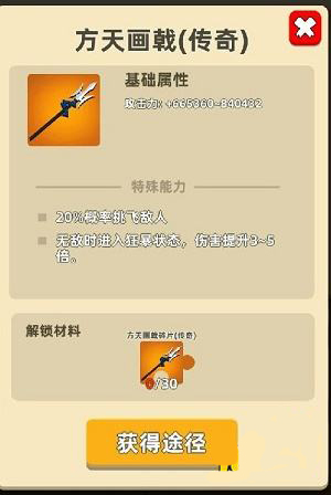 我功夫特牛手游