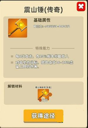 我功夫特牛手游