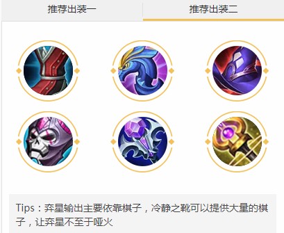 王者荣耀